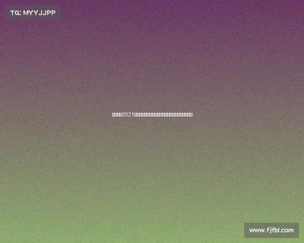 恒大足球2021赛程、恒大足球北京赛事激情绽放绿茵争霸热力启航